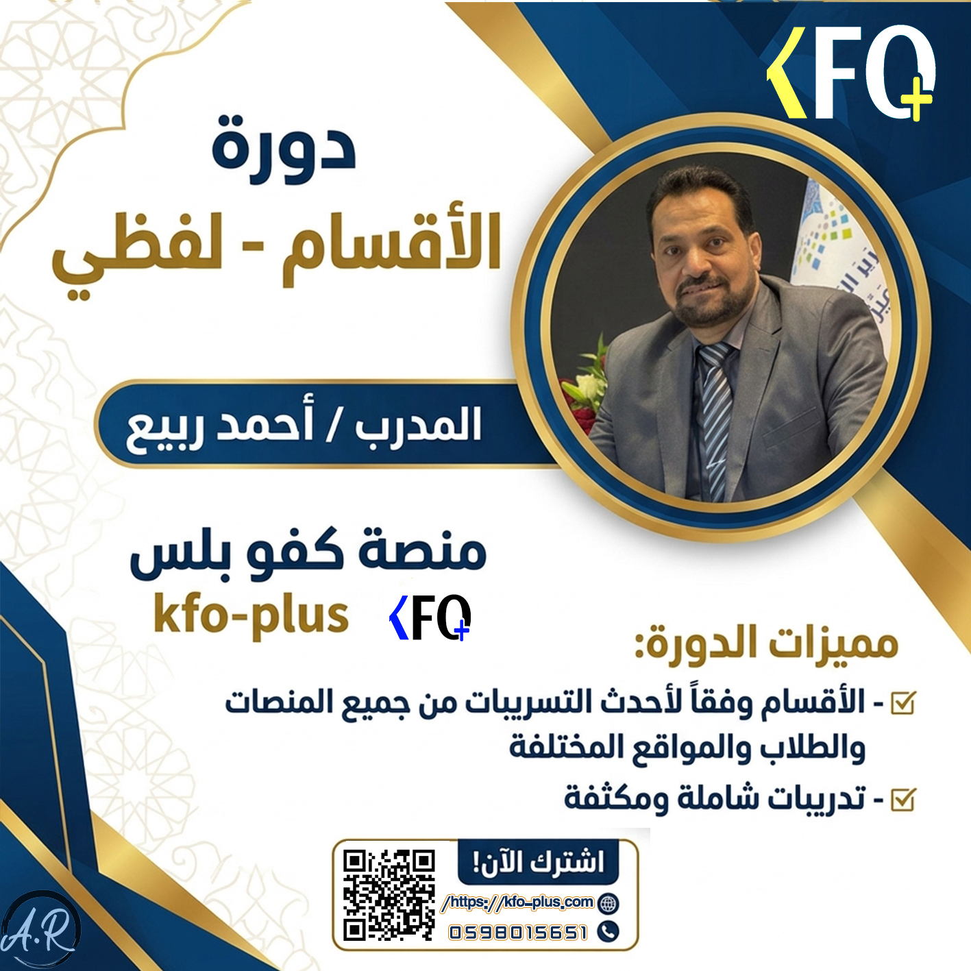 إعلان 3