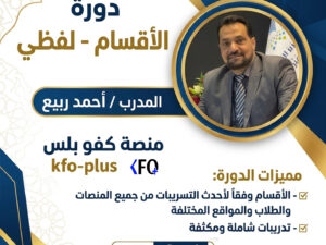 إعلان 3