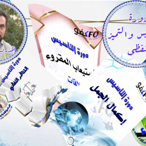 دورة قدرات  لفظي